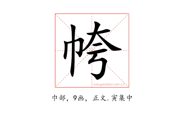 㡁