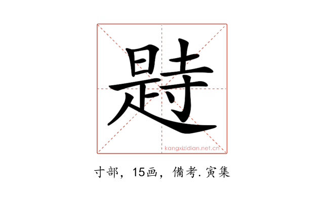 𣊒