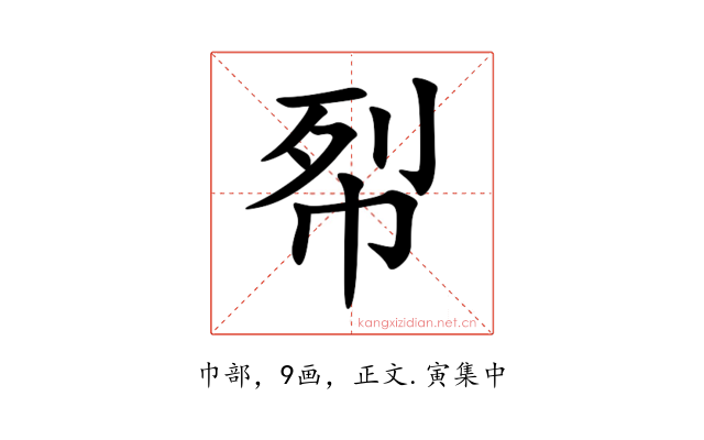 㡂