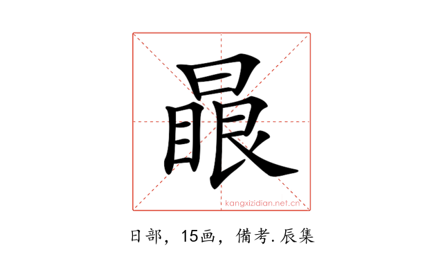 𣊕