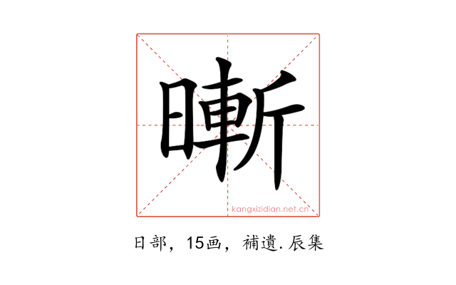 𣊙