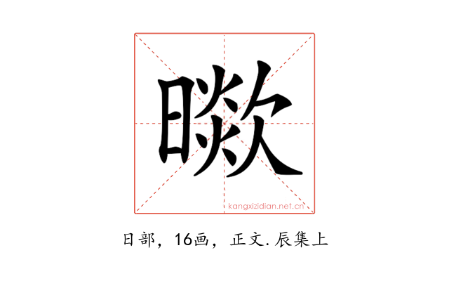 𣊞