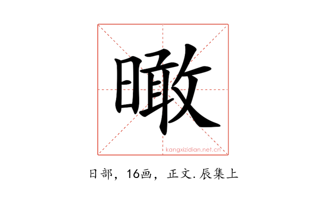 𣊟