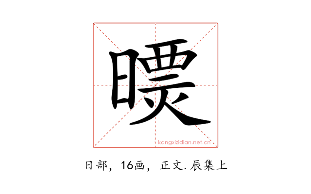 𣊠