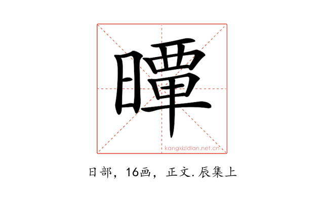 𣊢