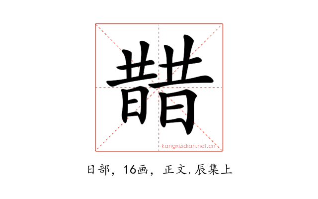𣊣