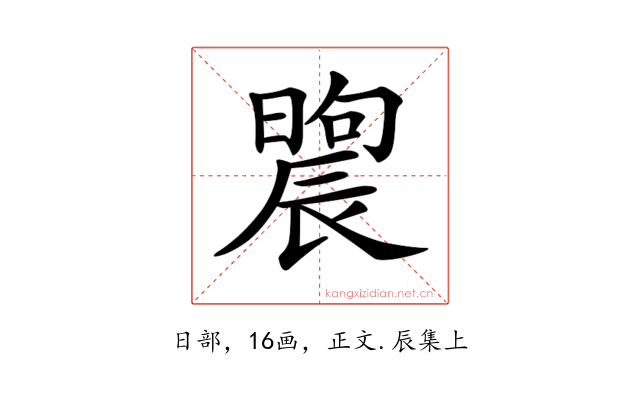 𣊤