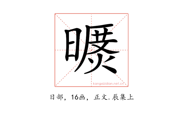 𣊥