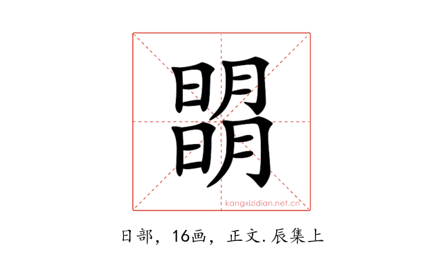 𣊧