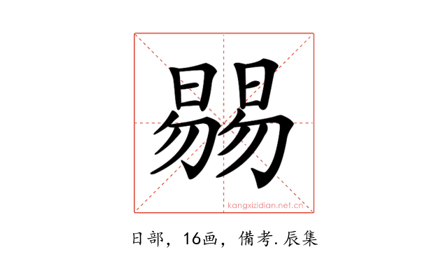 𣊷