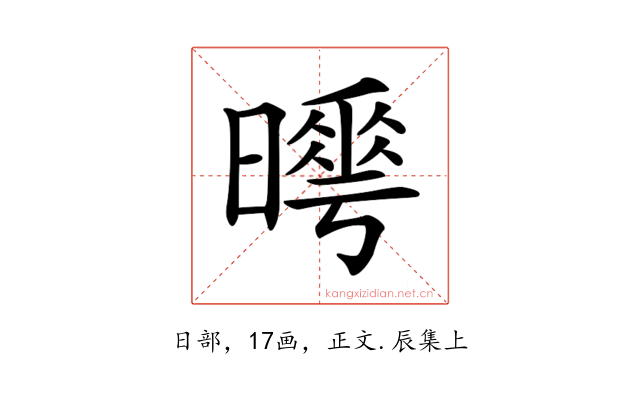 𣋌