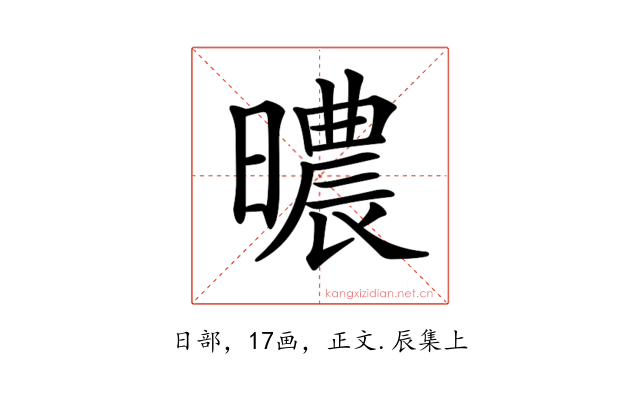 𣋏