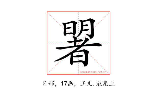 𣋐