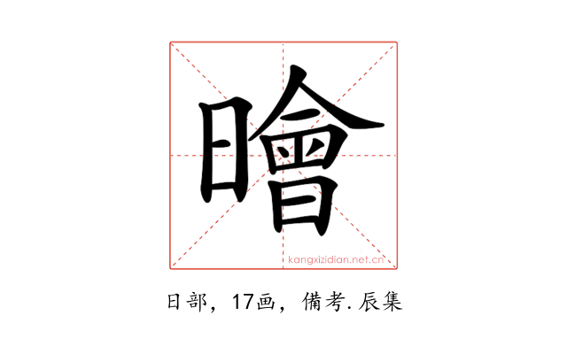 𣋘