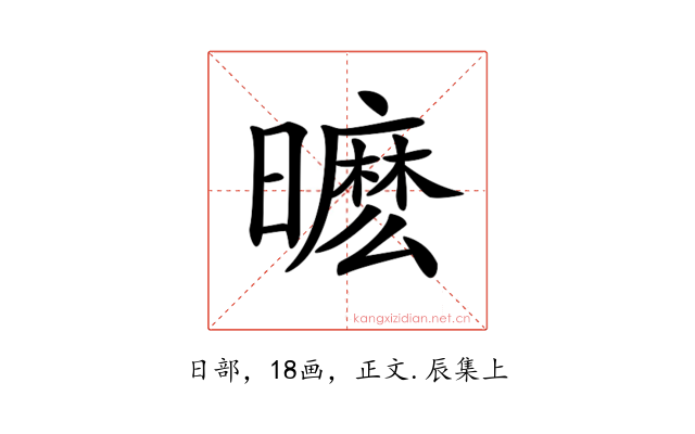𣋟