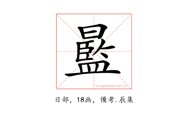 𣋣