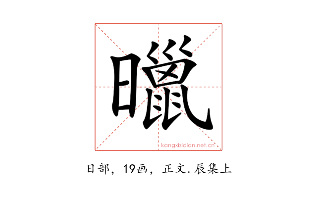 𣋲