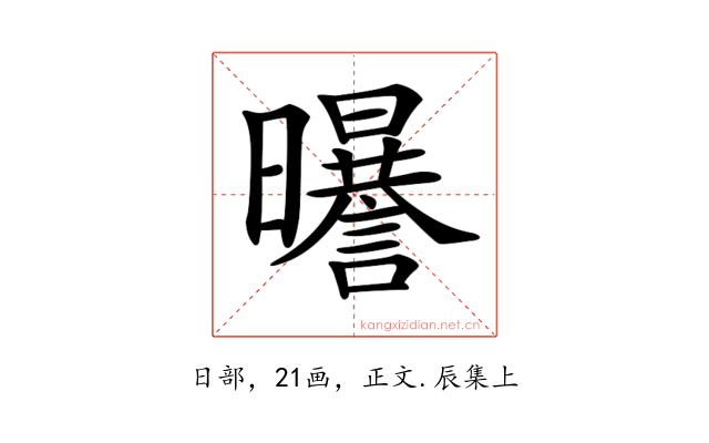 𣌈