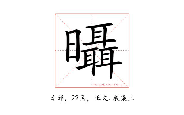 𣌍