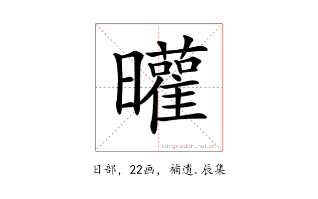 𣌓