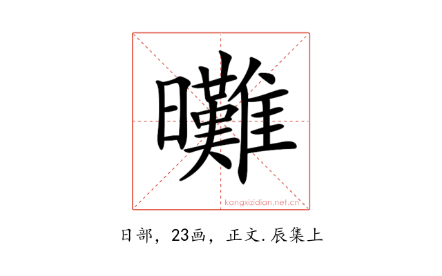 𣌖