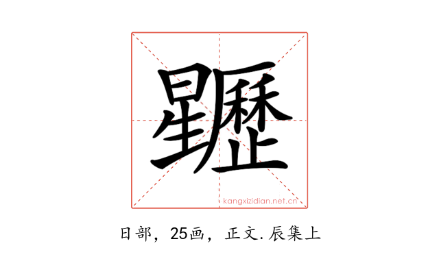 𣌜