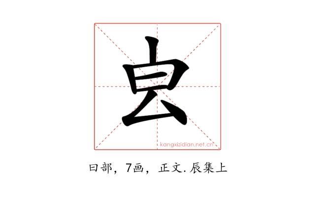 𣌡