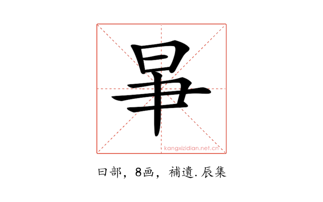 𣌦