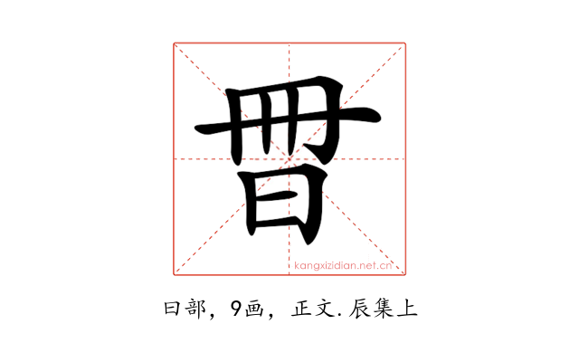 𣌧