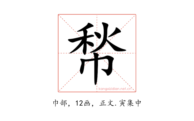 㡑