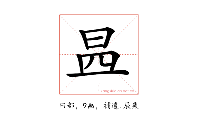 𣌬