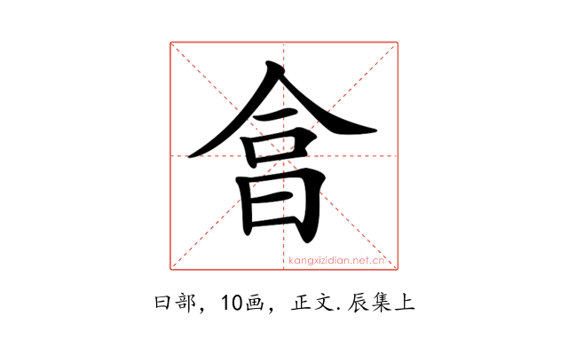 𣌭