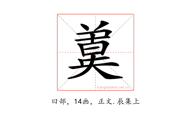 𣍄