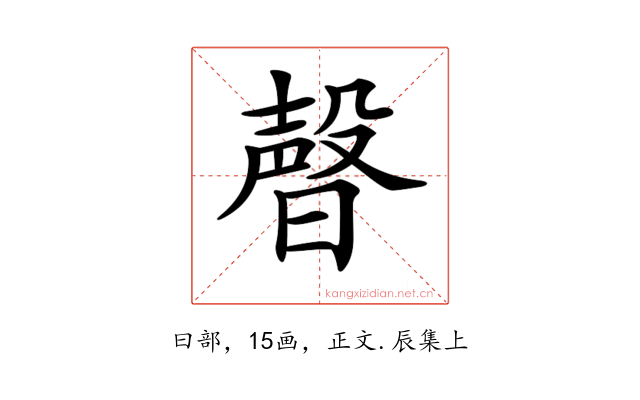 𣍆