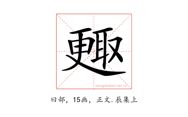 𣍇