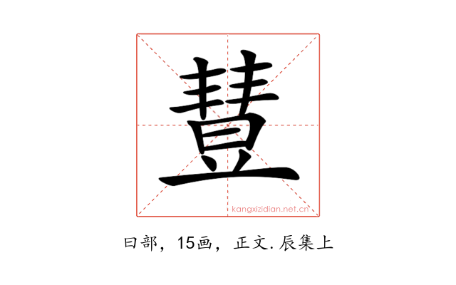 𣍈