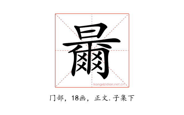 𣍓