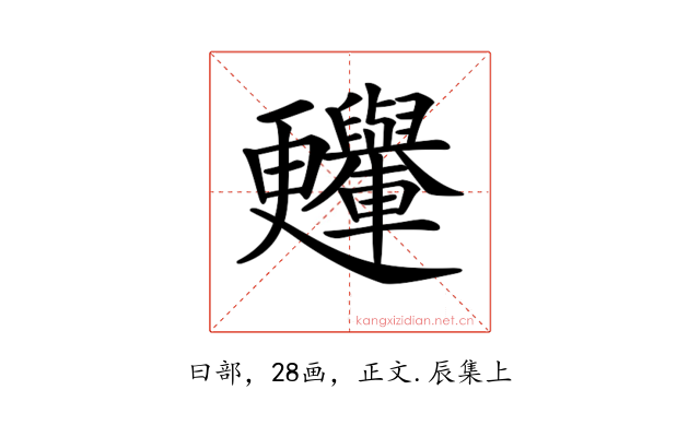 𣍛