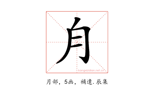 𣍝