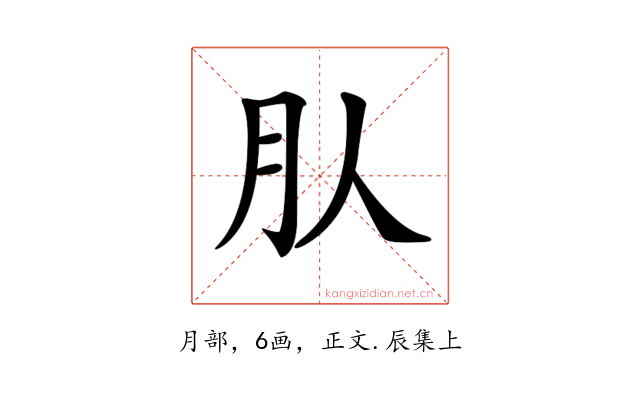 𣍞