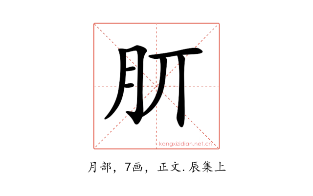𣍠