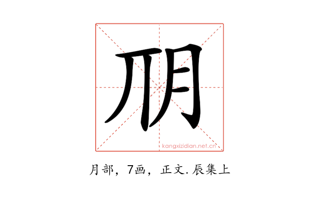𣍣