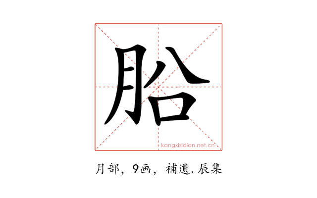 𣍬