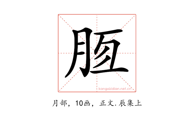 𣍭