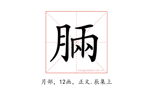 𣍷