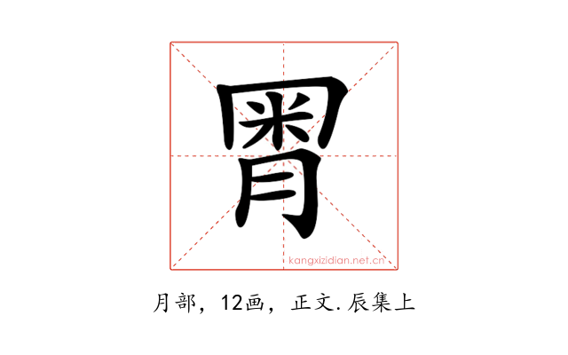 𣍸
