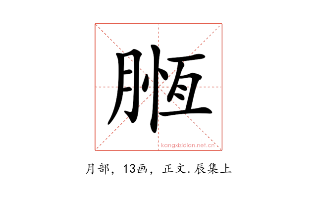 𣎄