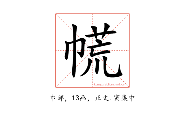 㡛