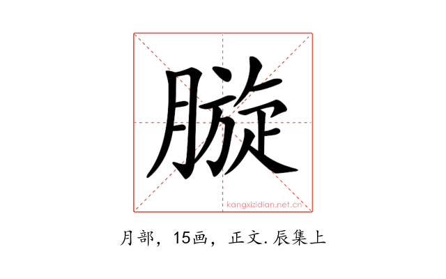𣎓