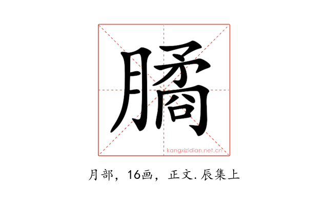 𣎛